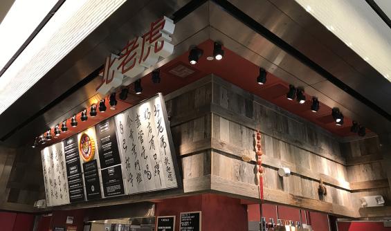 American Prairie Weathered Grey Reclaimed Paneling behind menu board